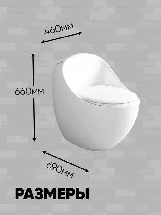 без бренда Унитаз моноблок безободковый PRESTOL (680*460*730мм) белый, белый, фото 5