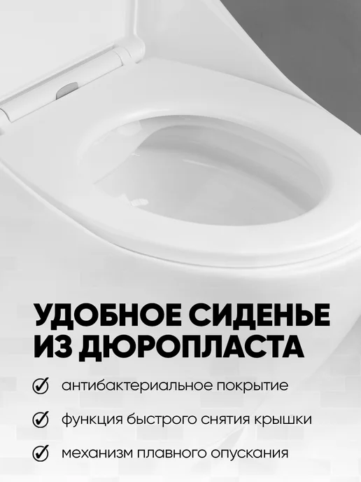 без бренда Унитаз моноблок безободковый PRESTOL (680*460*730мм) белый, белый, фото 7