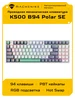 Клавиатура игровая беспроводная K600-68 Orion Machenike 451630892 купить за 3 933 ₽ в интернет‑магазине Wildberries