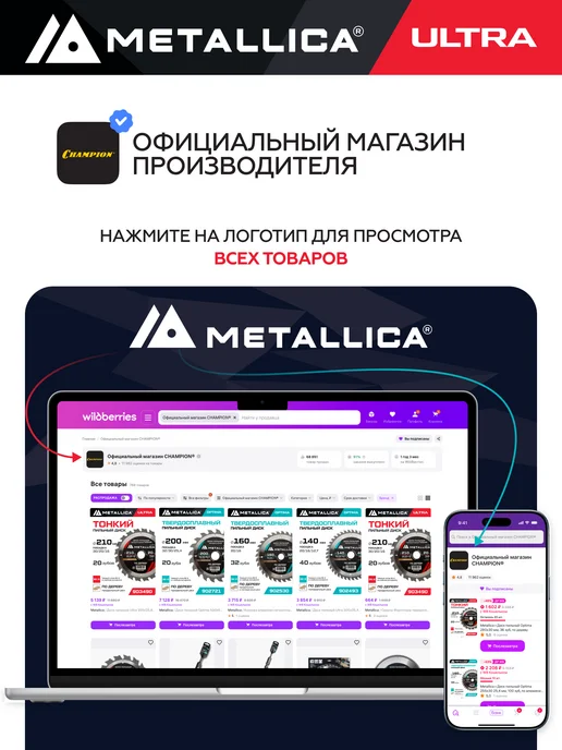 METALLICA Сверло универсальное твердосплавное Ultra 5x80, спиральное, 5x80, фото 6