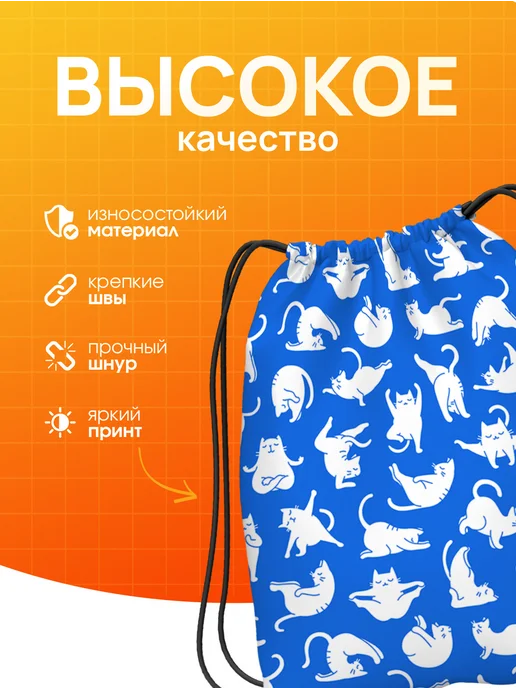 SoBag Мешок для обуви для девочек для сменки большой в школу Кот, синий, фото 2