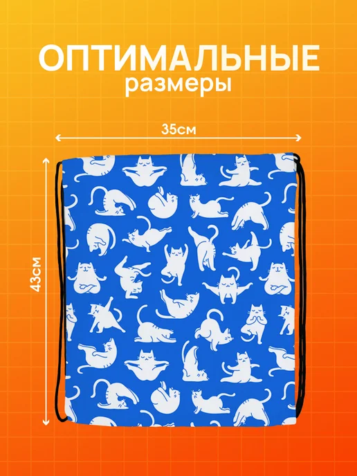 SoBag Мешок для обуви для девочек для сменки большой в школу Кот, синий, фото 3