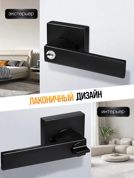 loid Ручка дверная межкомнатная с защелкой, фиксатором без ключей, замком и фиксатором, фото 7