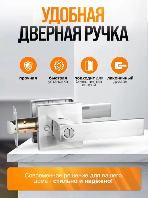 loid Ручка дверная межкомнатная с защелкой, фиксатор, бронза, серый, фото 5