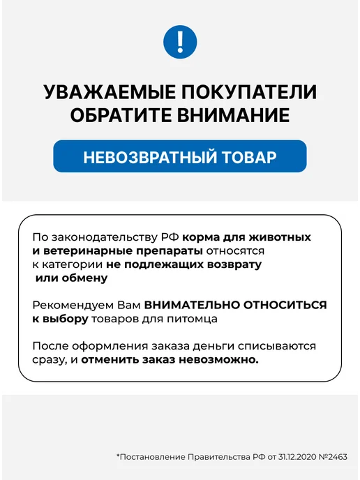 Zoetis СЕРЕНИЯ РАСТВОР ДЛЯ ИНЪЕКЦИЙ, 1 фл х 20 мл, 20 мл, фото 5