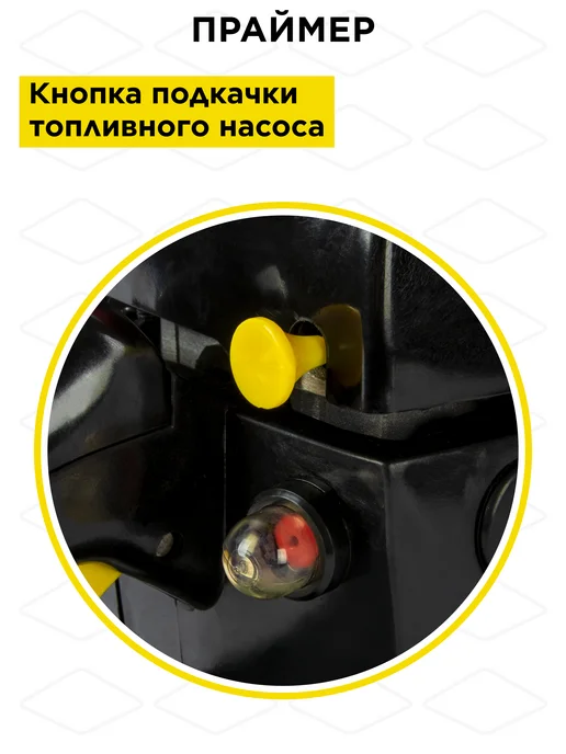 DDE Бензопила цепная CS5018, 550 мл, фото 6