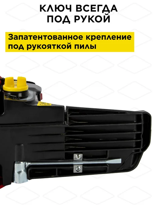 DDE Бензопила цепная CS5018, 550 мл, фото 8