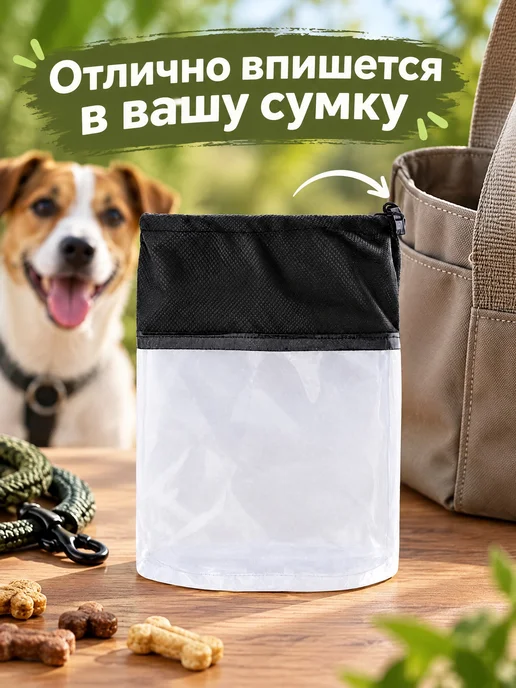 PetiPet Пакет вкладыш для лакомств для дрессировки собак, серый, фото 2