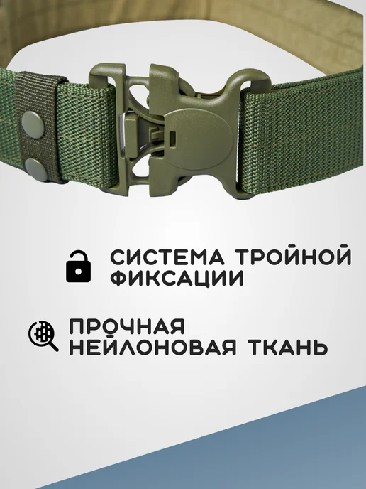 Huntgorka Ремень тактический разгрузочный олива, зеленый, фото 2
