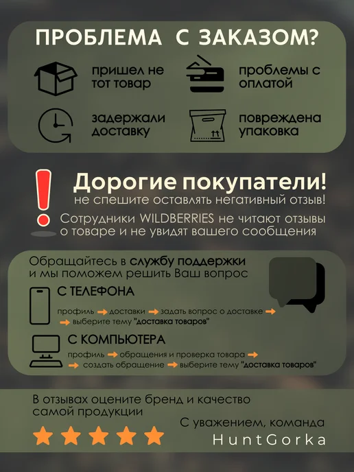 Huntgorka Ремень тактический разгрузочный олива, зеленый, фото 6