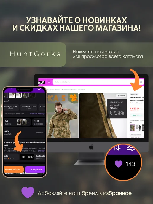 Huntgorka Ремень тактический разгрузочный олива, зеленый, фото 8