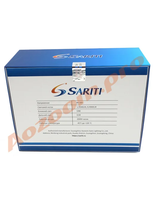 AoZoom Светодиодные модули Biled Sariti S1 Plus 2026 3.0" 5500K, вариант, фото 7