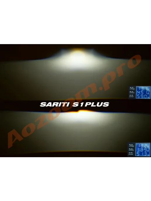 AoZoom Светодиодные модули Biled Sariti S1 Plus 2026 3.0" 5500K, вариант, фото 8