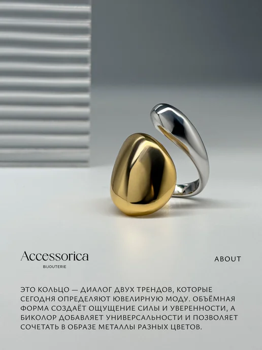 Аксессорика Кольцо крупное капля биколор бижутерия Accessorica, серый, фото 2