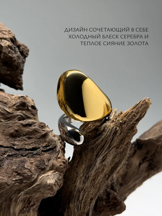 Аксессорика Кольцо крупное капля биколор бижутерия Accessorica, серый, фото 7