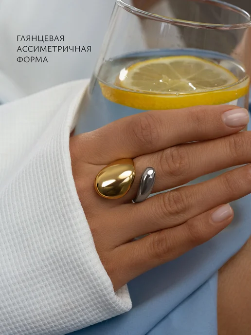 Аксессорика Кольцо крупное капля биколор бижутерия Accessorica, серый, фото 8
