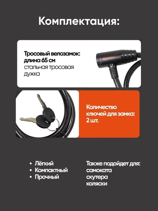 WMC Tools Набор для велосипеда, вариант, фото 4