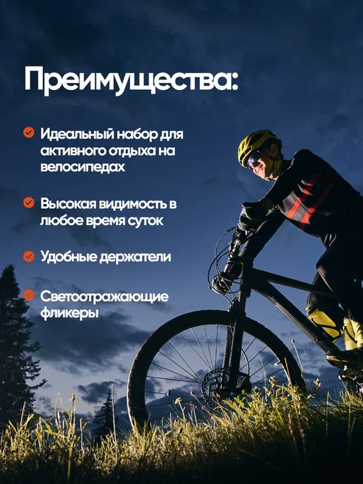 WMC Tools Набор для велосипеда, вариант, фото 7