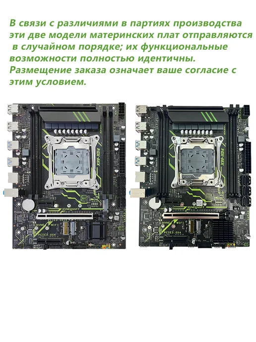 Huassen X99 XD4 комплект материнской платы+E5 2667 V4+32G DDR4 RAM, 32 г, фото 2