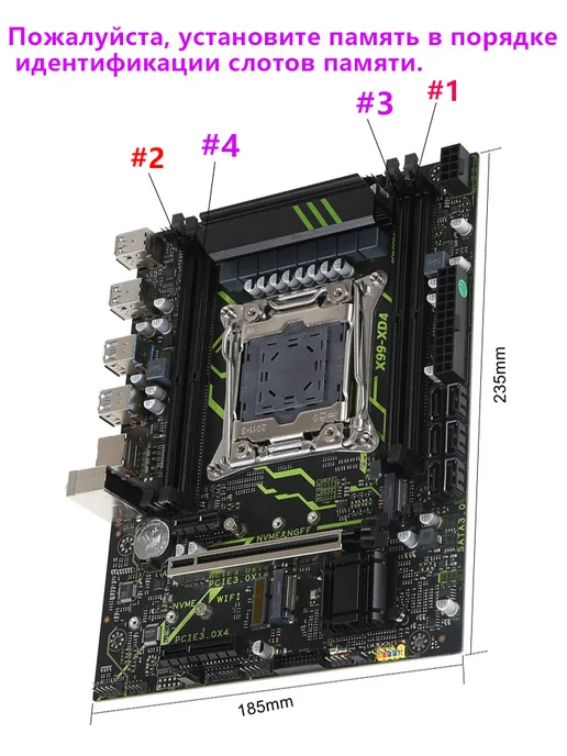 Huassen X99 XD4 комплект материнской платы+E5 2667 V4+32G DDR4 RAM, 32 г, фото 4
