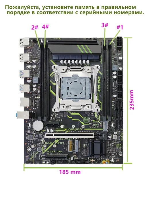 Huassen X99 XD4 комплект материнской платы+E5 2667 V4+32G DDR4 RAM, 32 г, фото 5