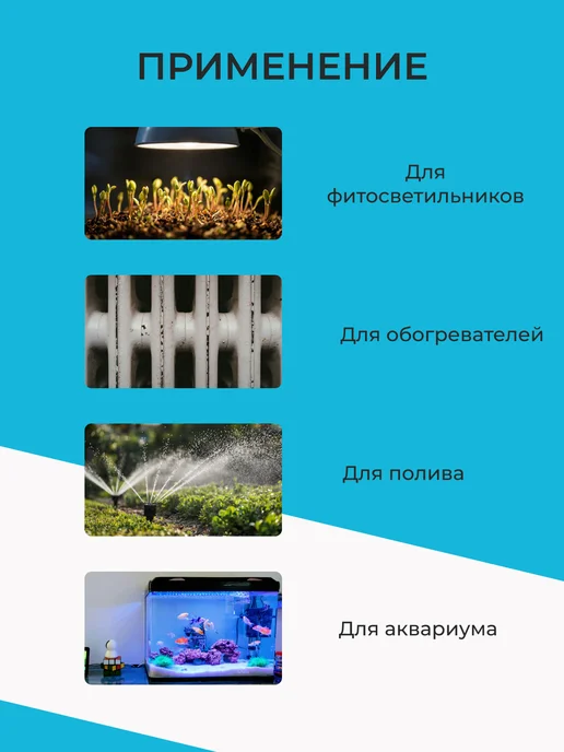 Нет бренда Умная розетка с таймером электронным, белый, фото 4