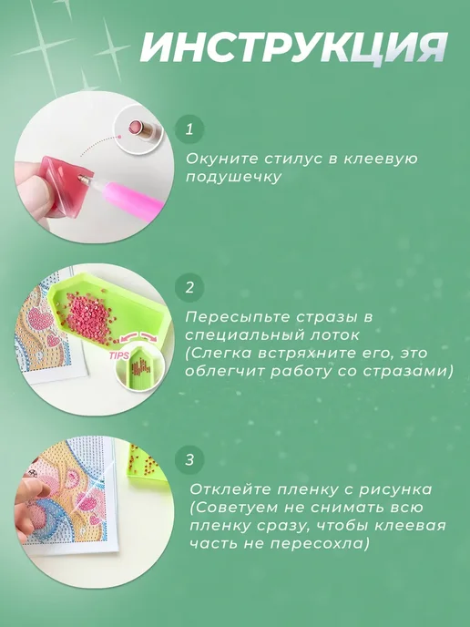 Алмазная мозаика для детей, желтый, фото 3