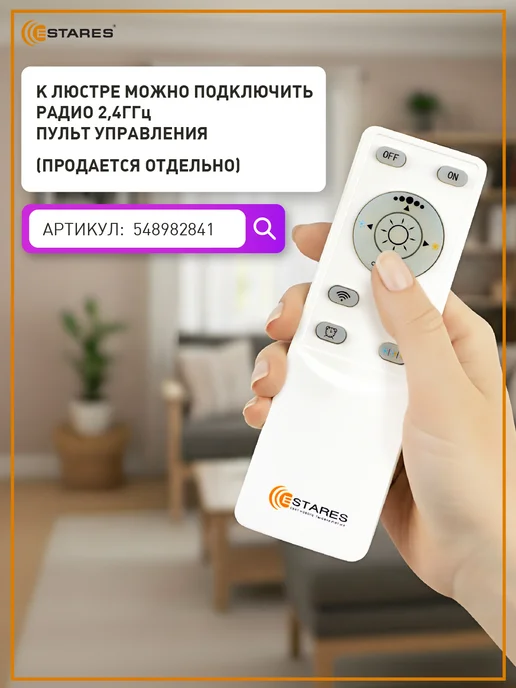 Estares Люстра потолочная на кухню, в коридор, в прихожую, черный, фото 2