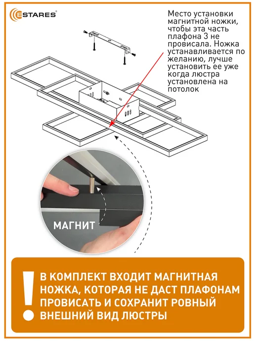 Estares Люстра потолочная на кухню, в коридор, в прихожую, черный, фото 3