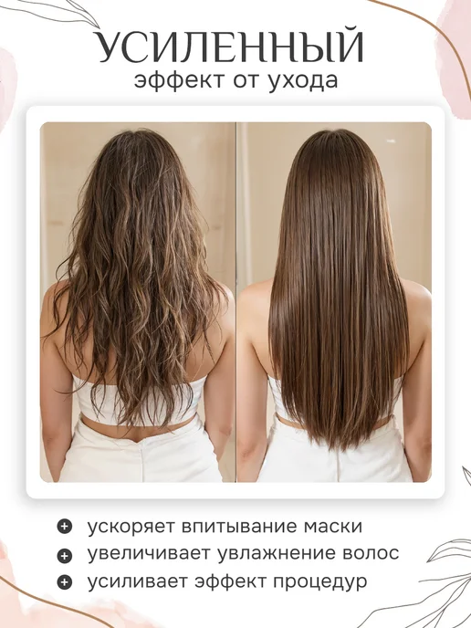 Т.А.К Шапка для душа, вариант, фото 4