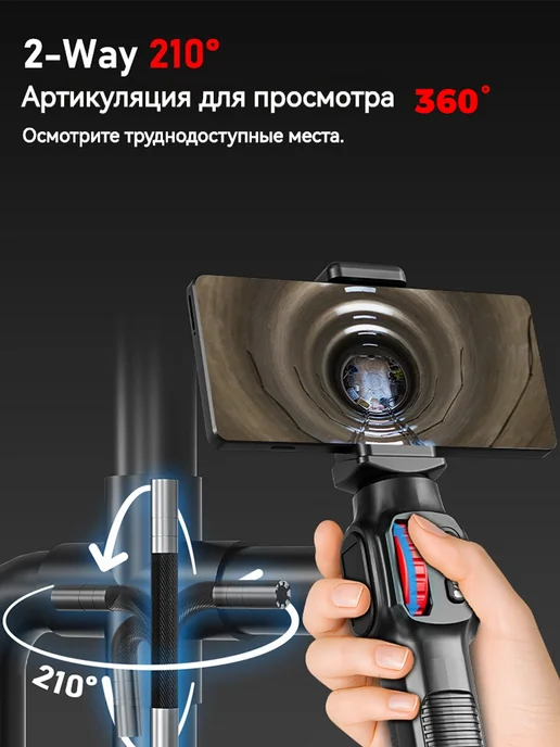 Эндоскоп 360°,6,0 мм, 1 м, для смартфона Iphone и Android, вариант, фото 2