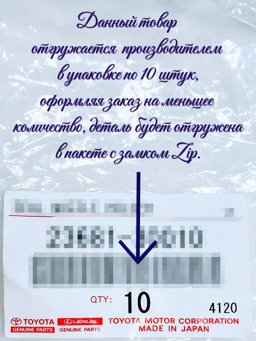 toyota Пыльник рычага переключения передач, 3355528010, вариант, фото 4