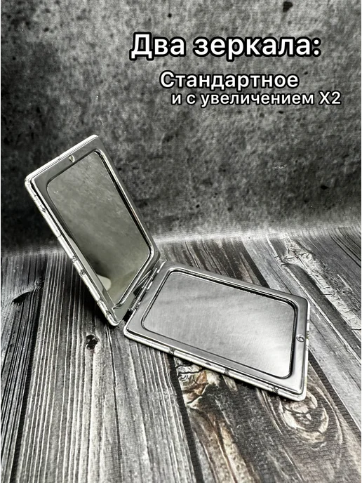 glass reflection Зеркало карманное тонкое, бежевый, фото 4