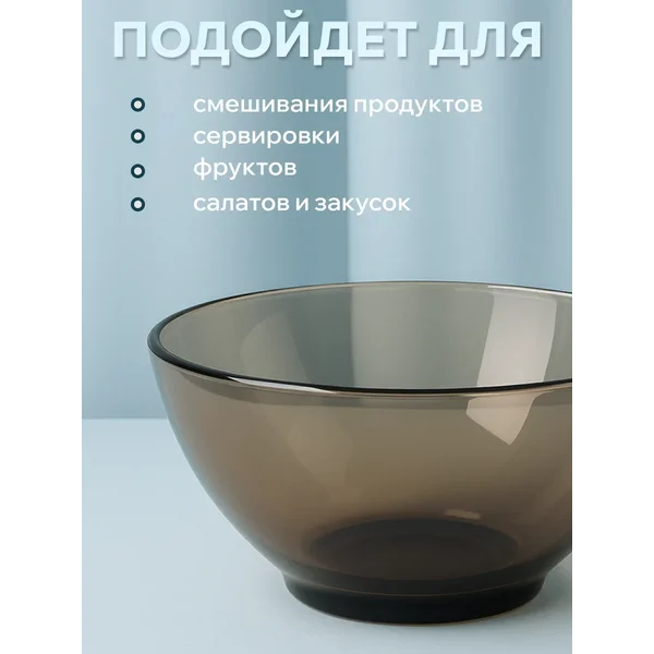 Набор из 5 салатников Удобное хранение 17 см и 12 см