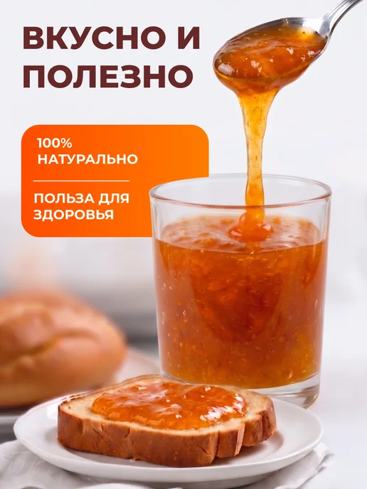 bee lab Конфитюр манговый "Русский стиль" 260 гр, 260 г, фото 2