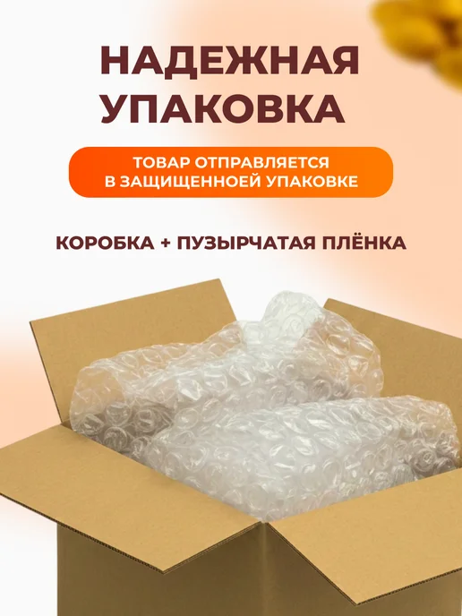 bee lab Конфитюр манговый "Русский стиль" 260 гр, 260 г, фото 5