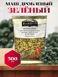 bee lab Маш зелёный дроблёный Moong Split Bharat Bazaar 500 гр