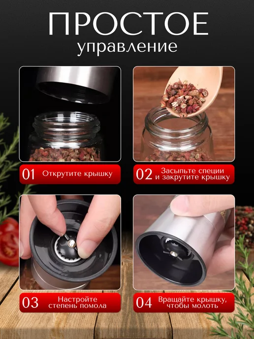 San home Мельница для специй, соли и перца ручная набор, серый, фото 5