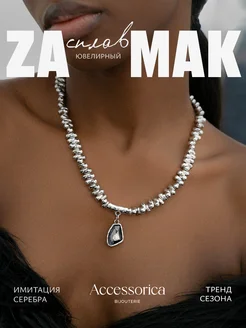 Подвеска на шею капля колье бижутерия Accessorica