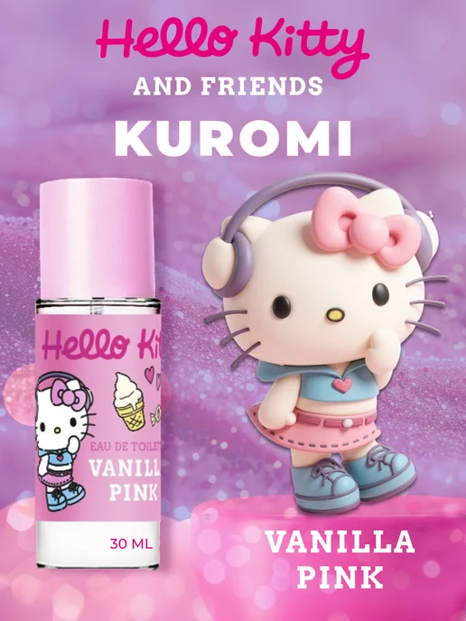 Hello Kitty Туалетная вода Kuromi "Vanilla pink" 30 мл духи для девочки, 30 мл, фото 3