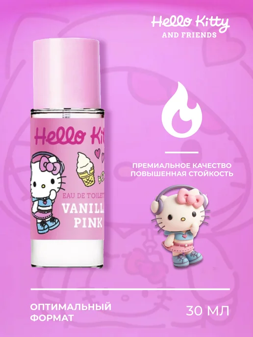 Hello Kitty Туалетная вода Kuromi "Vanilla pink" 30 мл духи для девочки, 30 мл, фото 5