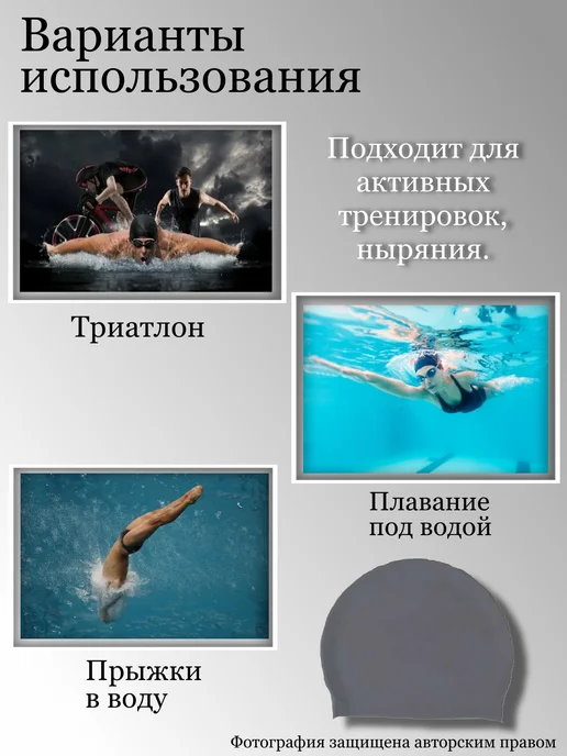 SeLin Силиконовая шапочка для плавания и бассейна, серый, фото 2