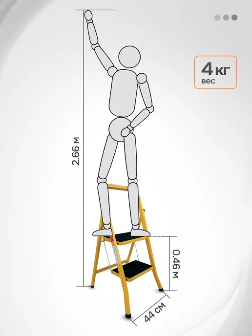 Ladderbel Стремянка 3 ступени с резиновым ковриком, 2, фото 2