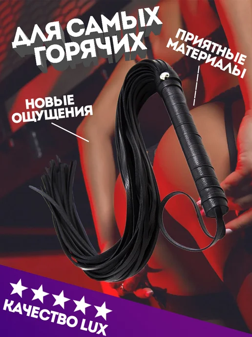 IGNIS X Комплект Наручники и плетка бдсм 18+ для ролевых игр, 2 шт, фото 2