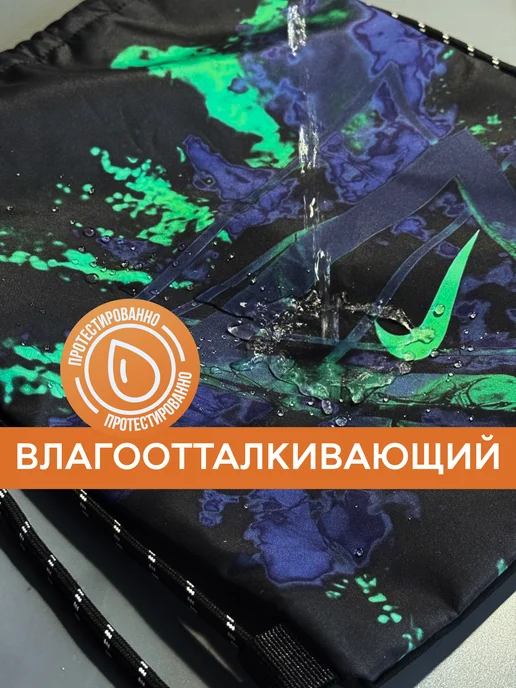 chic bag Мешок для обуви Nike для сменки в школу, черный, фото 3