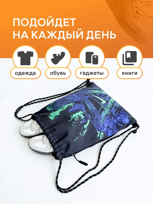 chic bag Мешок для обуви Nike для сменки в школу, черный, фото 7