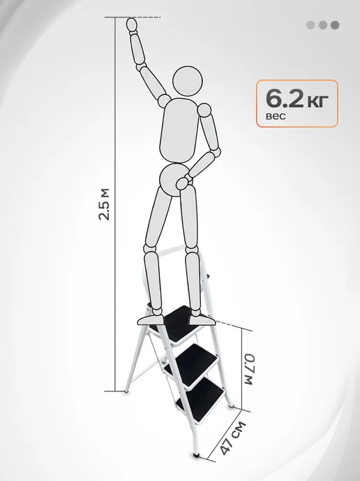 Ladderbel Стремянка 3 ступени с резиновым ковриком, 3, фото 2