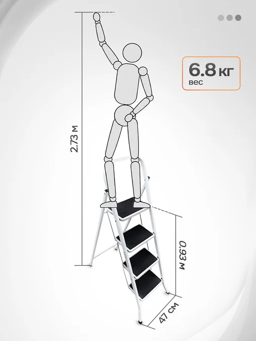 Ladderbel Стремянка 3 ступени с резиновым ковриком, 4, фото 2