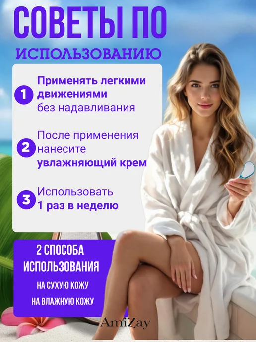 Пемза - Терка для ног Терка для пяток с ручкой наностекло нанотерка, вариант, фото 2