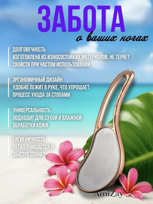 Пемза - Терка для ног Терка для пяток с ручкой наностекло нанотерка, вариант, фото 4